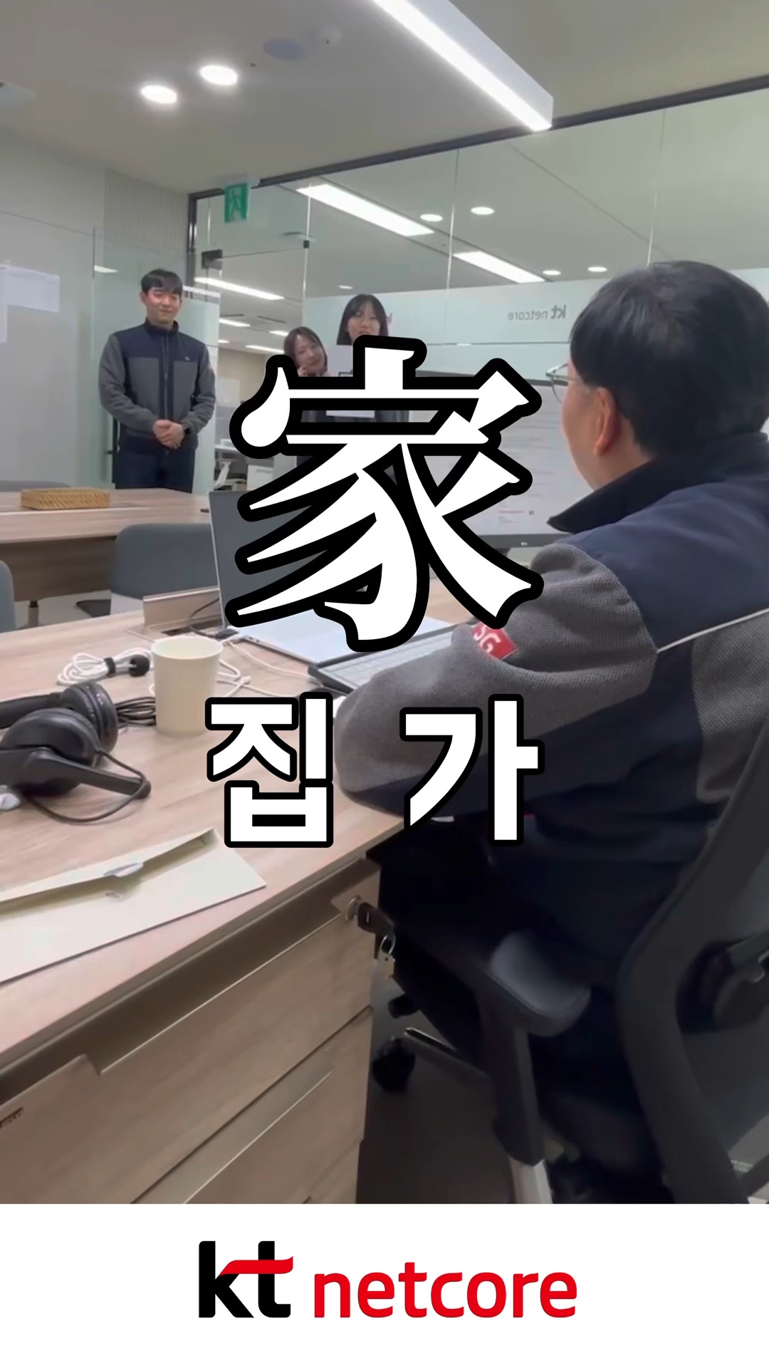 家의 의미