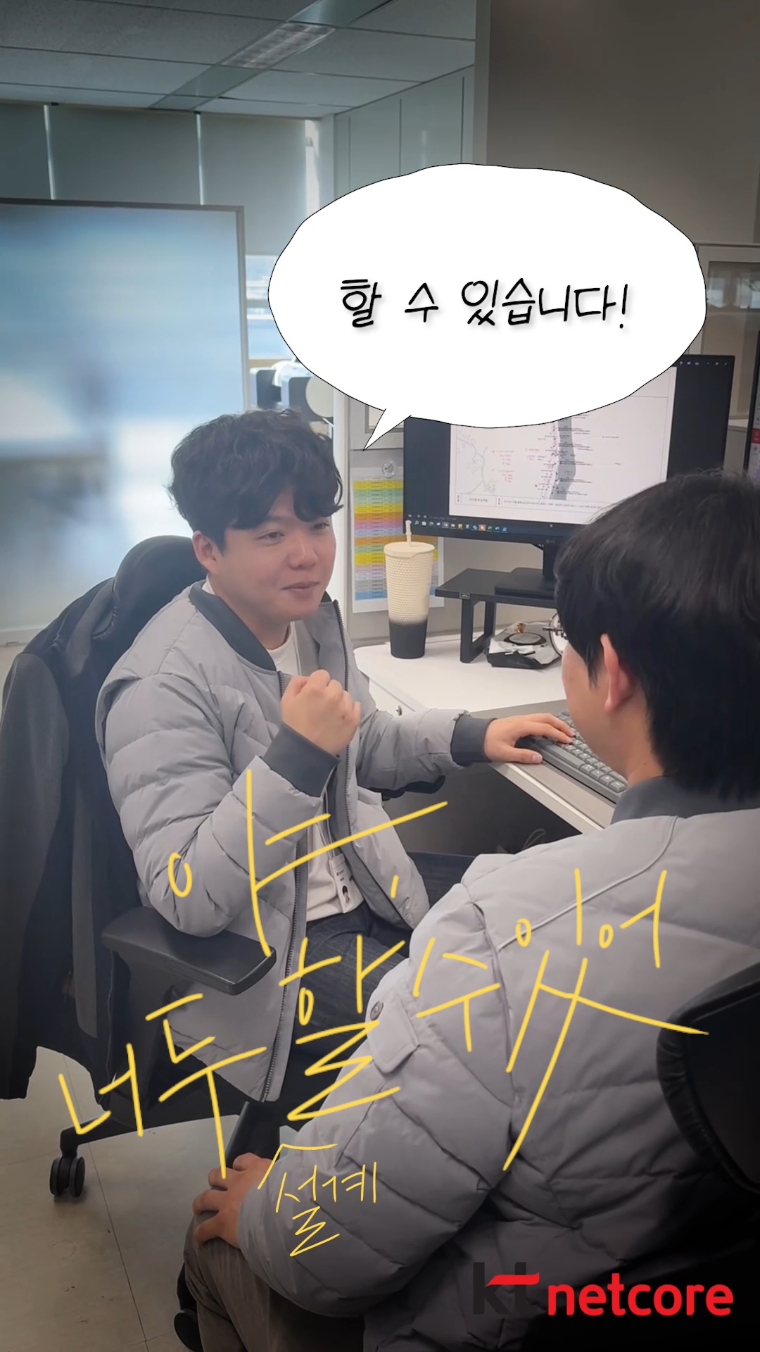 걱정마 항상 든든한 선배들이 있으니까!!~~